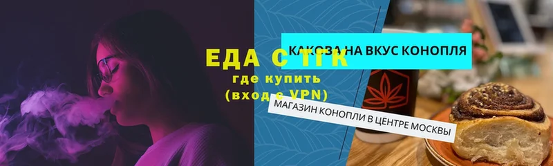 купить  цена  Алатырь  Canna-Cookies конопля 