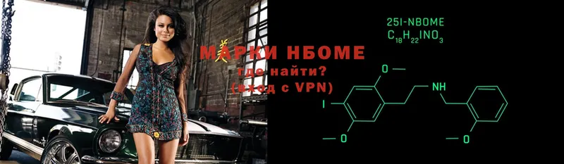 Марки N-bome 1,8мг  даркнет сайт  Алатырь 